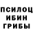 A-PVP мука Guse 228