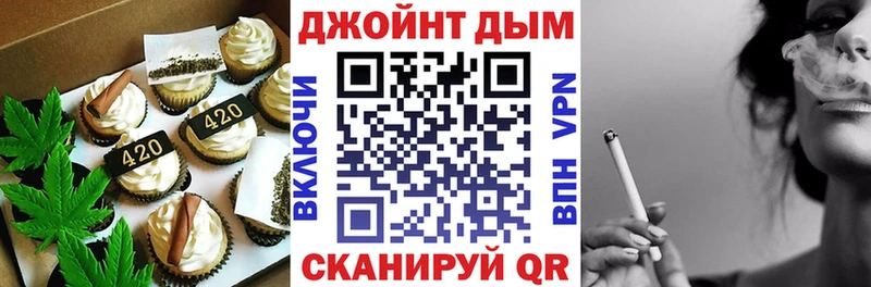 Canna-Cookies марихуана  Горбатов 