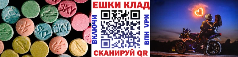 Экстази Cube  сколько стоит  kraken ТОР  Горбатов 