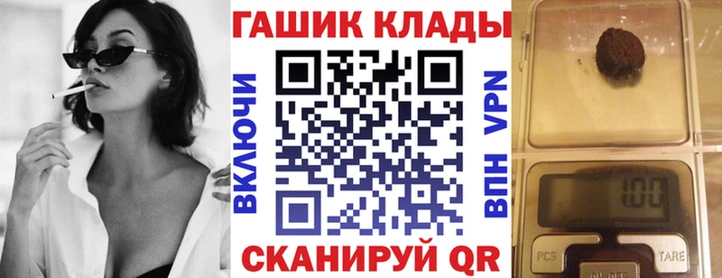 ГАШ ice o lator  Горбатов 