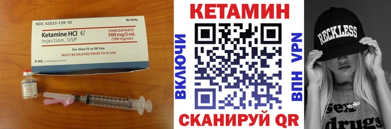 Кетамин ketamine  цена наркотик  Горбатов 