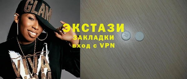 mdpv Балабаново