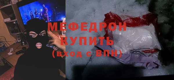 mdpv Балабаново