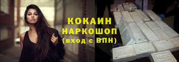 кокаин колумбия Балахна