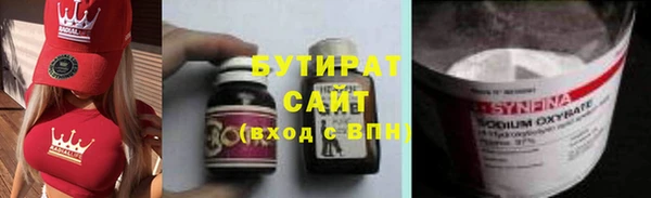 mdpv Балабаново