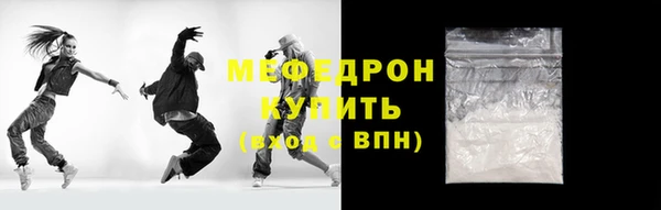 MESCALINE Баксан