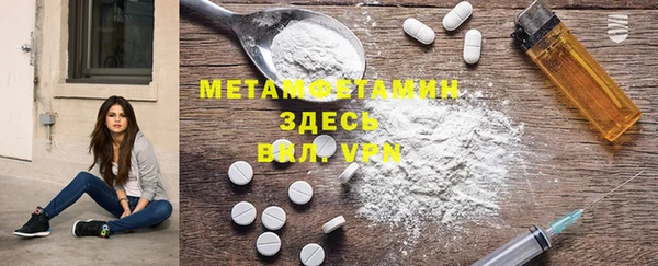 mdpv Балабаново