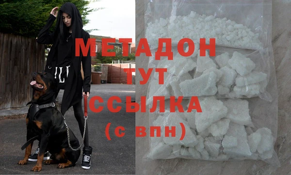 mdpv Балабаново