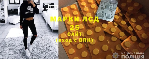 MESCALINE Баксан