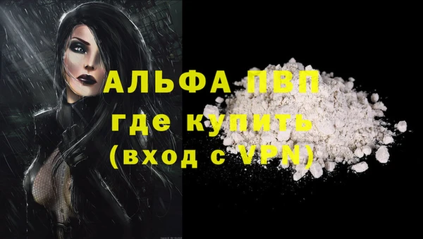 Альфа ПВП Усолье-Сибирское