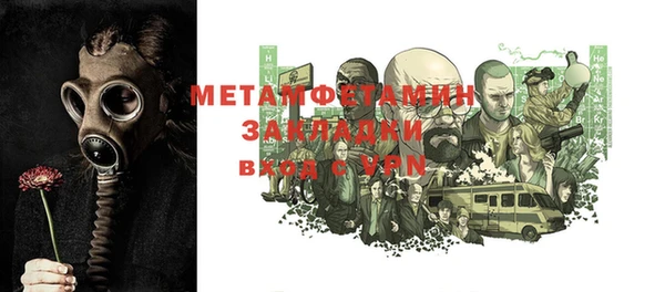 mdpv Балабаново