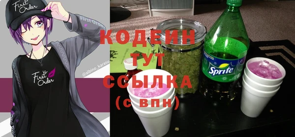 MESCALINE Баксан