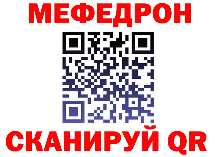 МДМА crystal ТОР это kraken Горбатов