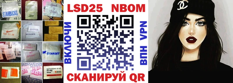 Лсд 25 экстази кислота  цена наркотик  Горбатов 
