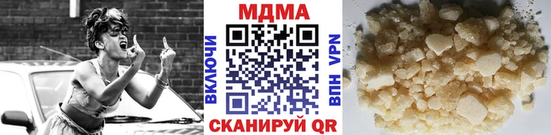 ссылка на мегу ONION  Горбатов  MDMA VHQ 