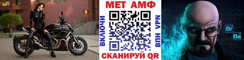 Метамфетамин пудра  Горбатов 